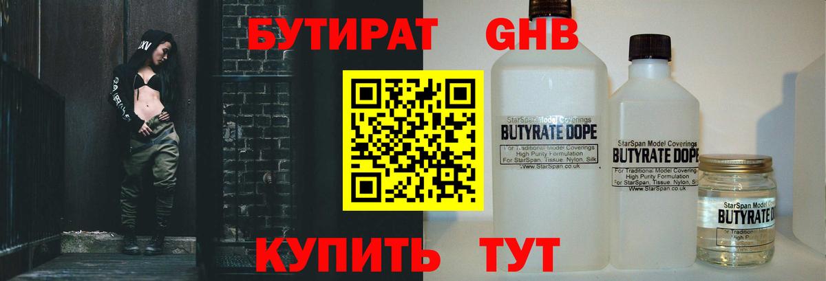 Каннабис Белово