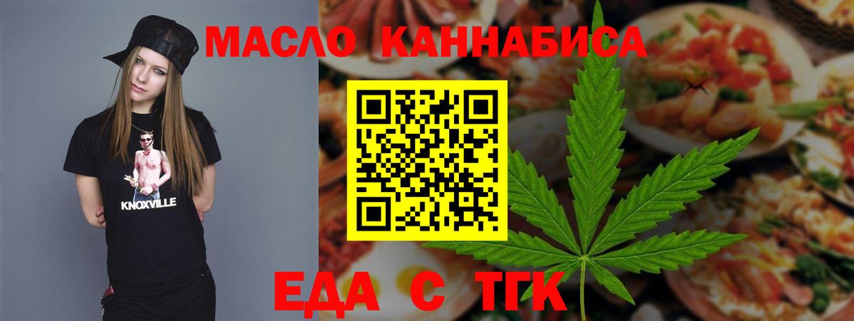 Белово  Canna-Cookies марихуана  Вход с VPN 