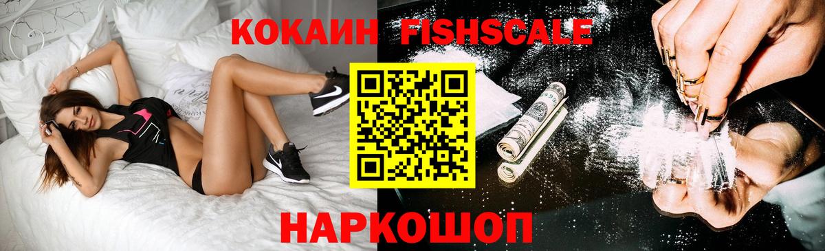 КОКАИН Колумбийский Белово