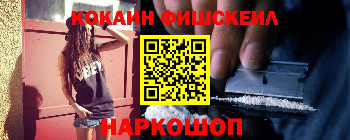 ГАШИШ  APVP СК   LSD-25  Белово  ГАШ  МДМА  Вход с VPN  Меф МЯУ МЯУ кристаллы  МАРИХУАНА 