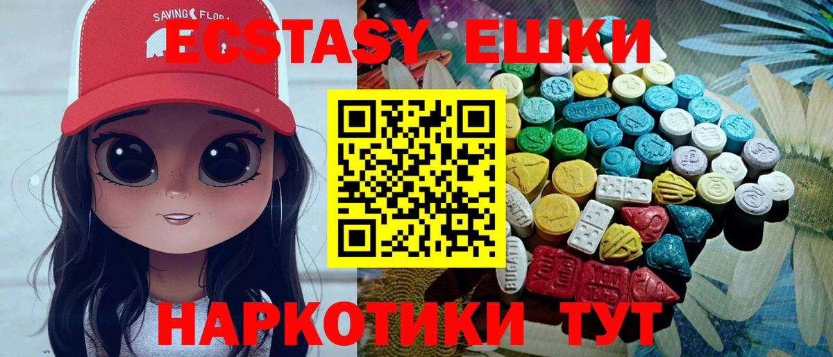 Белово  MEGA ССЫЛКА  Ecstasy бентли  Вход с VPN  Ecstasy Cube 