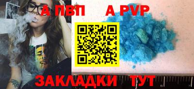 скорость mdpv Берёзовский