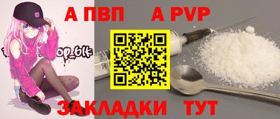 гашиш Беслан