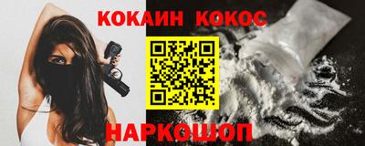 гашиш Беслан