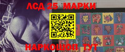 метамфетамин Вышний Волочёк