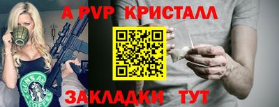 гашиш Беслан