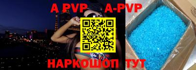 скорость mdpv Берёзовский