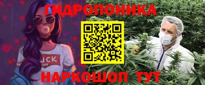 гашиш Беслан
