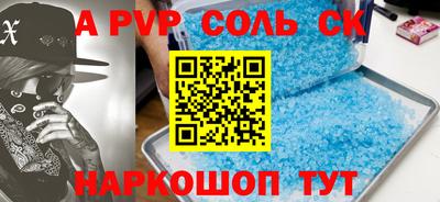 гашиш Беслан