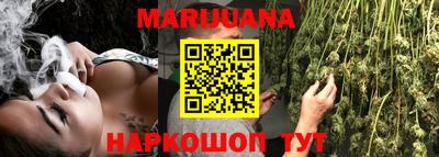 гашиш Беслан