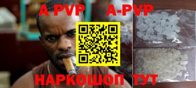скорость mdpv Берёзовский