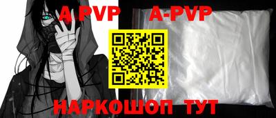 скорость mdpv Берёзовский
