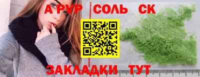 apvp Бийск
