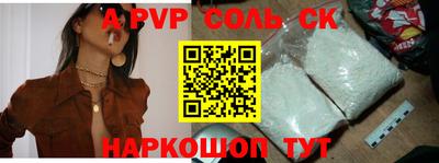 скорость mdpv Берёзовский
