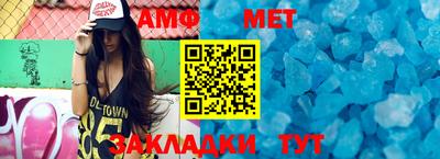 скорость mdpv Берёзовский