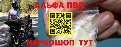 гашиш Беслан