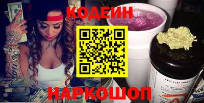 гашиш Беслан