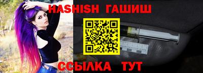 гашиш Беслан