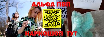 apvp Бийск