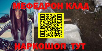 гашиш Беслан