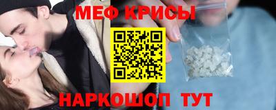 скорость mdpv Берёзовский