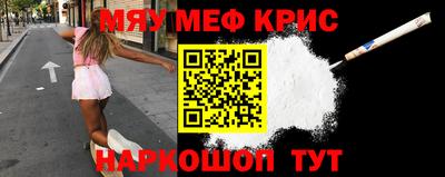 скорость mdpv Берёзовский