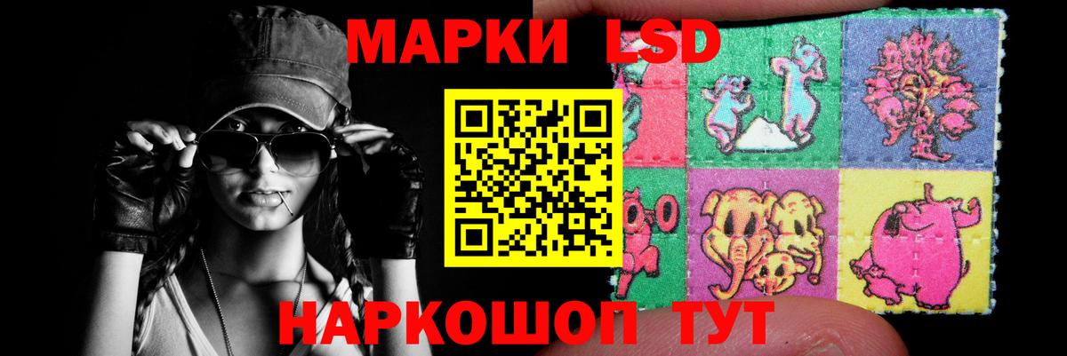 LSD-25 экстази  ЛСД экстази кислота  Белово  Вход с VPN  Лсд 25 экстази кислота 