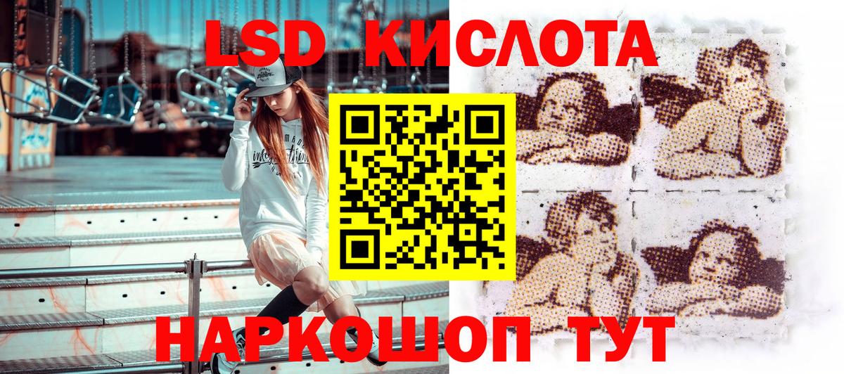 Марки N-bome 1,5мг Белово